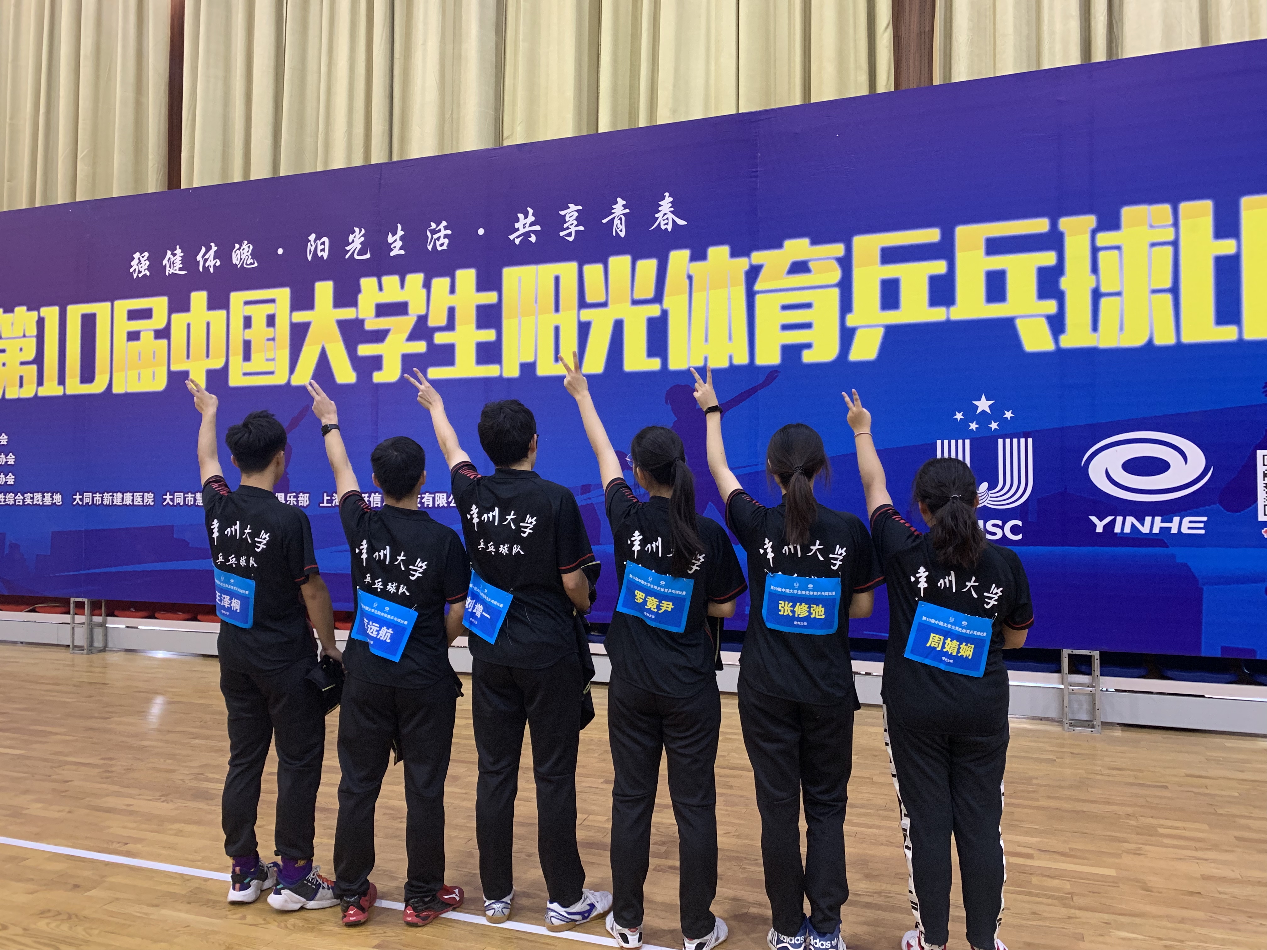 点击《乒乓球.jpg》查看详情